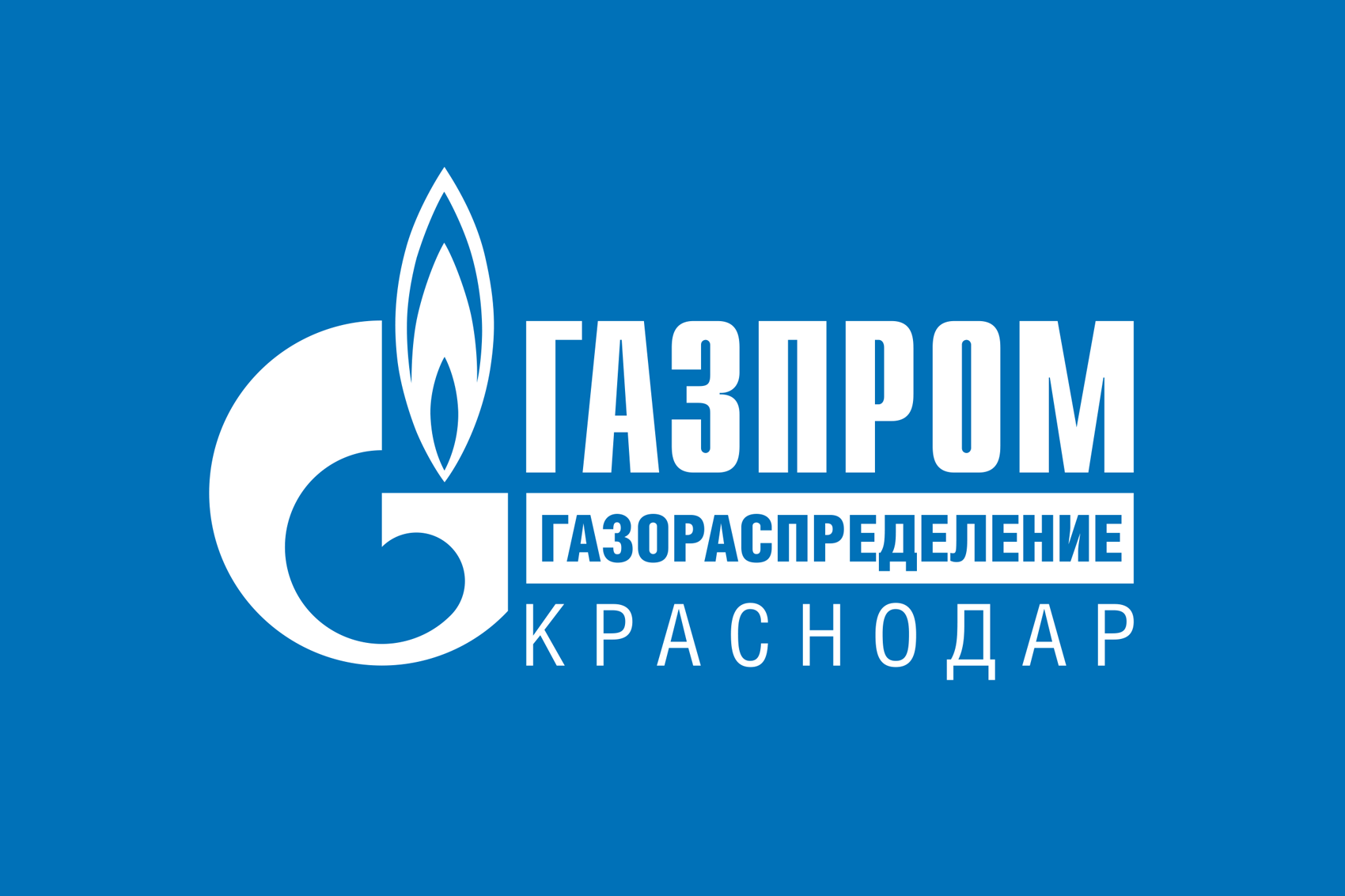 032 099 gazprom grd krasnodar-8