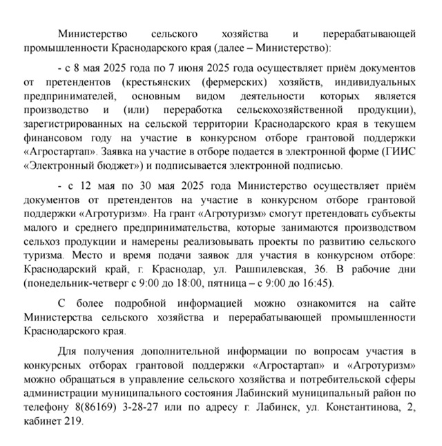info 1905